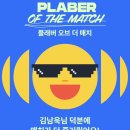 KBS스포츠월드 네이버블로그