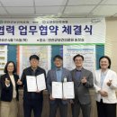 연천군보건의료원 엔디엔뉴스