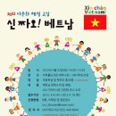 짜오베트남 이미지