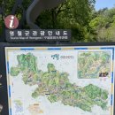 한반도 뗏목마을 화장실 이미지