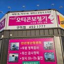 남원추어탕고려정삼계탕문성점 | 구미보청기 (블챌) 추석연휴 한주일상