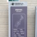 애기봉평화생태공원 야외공연장 이미지