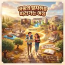 바울기획 Daum카페