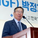 [화제] 박정채 한국기원 이사, 국제바둑연맹 회장 취임 이미지