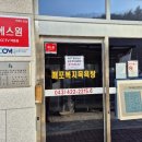 매포 복지목욕탕 이미지