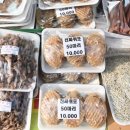 죽도상회수산물 이미지
