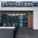 한울로 이미지