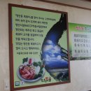 미듬축산유통