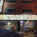 석동시골장터