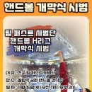 신흥 태권도 네이버블로그