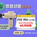 힐링핏