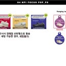 [VM] S4 라인드 상품 포커스 POP VM가이드 &amp; 송장번호 이미지