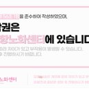 유안정형외과의원 이미지