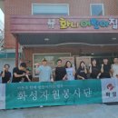 화니어린이집 이미지