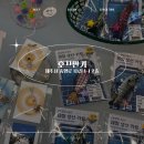 동문약국 | 제주 공항 근처 동문시장 소품샵 추천 호끄만거