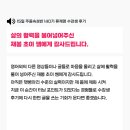 초이스크린 이미지