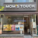 맘스터치 초곡점 티스토리