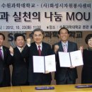 수원과학대학 이미지