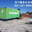 해상냉장 이미지