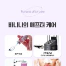 바나나성형외과의원 이미지