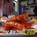 달인의꿈 이미지