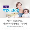 중동세탁전문점 이미지