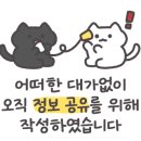 포차인북성로 침산점 이미지