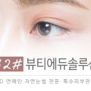 에듀솔루션