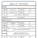 주식회사 자바이오 이미지