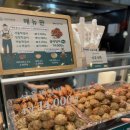 서울떡갈비