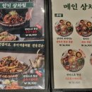 파리바게뜨영등점 이미지