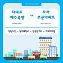 장림서부 이미지