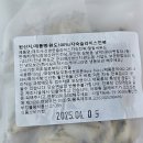 팔팔씨푸드 이미지