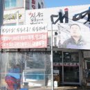 대영운수(합) | 강릉 맛집 신선한 재료만 사용하는 '대영유통' &amp; '테라로사 커피공장 강릉본점'