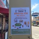 코사마트 점촌점 이미지