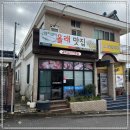 올래맛집 이미지