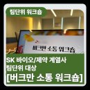 굿피플커뮤니케이션