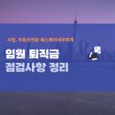 에스제이세무회계 이미지
