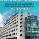 부산디지털대학교 휴먼서비스대학원 이미지