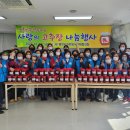 밀양시종합사회복지관(경로식당) 이미지