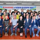 문수청사 이미지