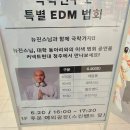 2026년 청주 현대커넥트 1주년기념 이벤트중 : 기본...힙불 팝업스토어 및 페레힐, 강릉길감자 후기
