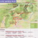 사래마을 | # 보개산 산행후기_충남 홍성군_2026.05.01