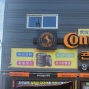 딜러타이어 이미지