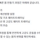 비헬씨 대치점 이미지