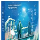초림상사