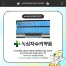 럭키약품 이미지