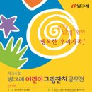 34 이미지