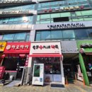 송도플러스약국 네이버블로그