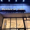 덕진-115 | [전주 혁신도시 카페] 디저트 맛집 ‘베러디(Better:D)’ | 생초코 브라우니 &amp; 디카페인 커피 후기